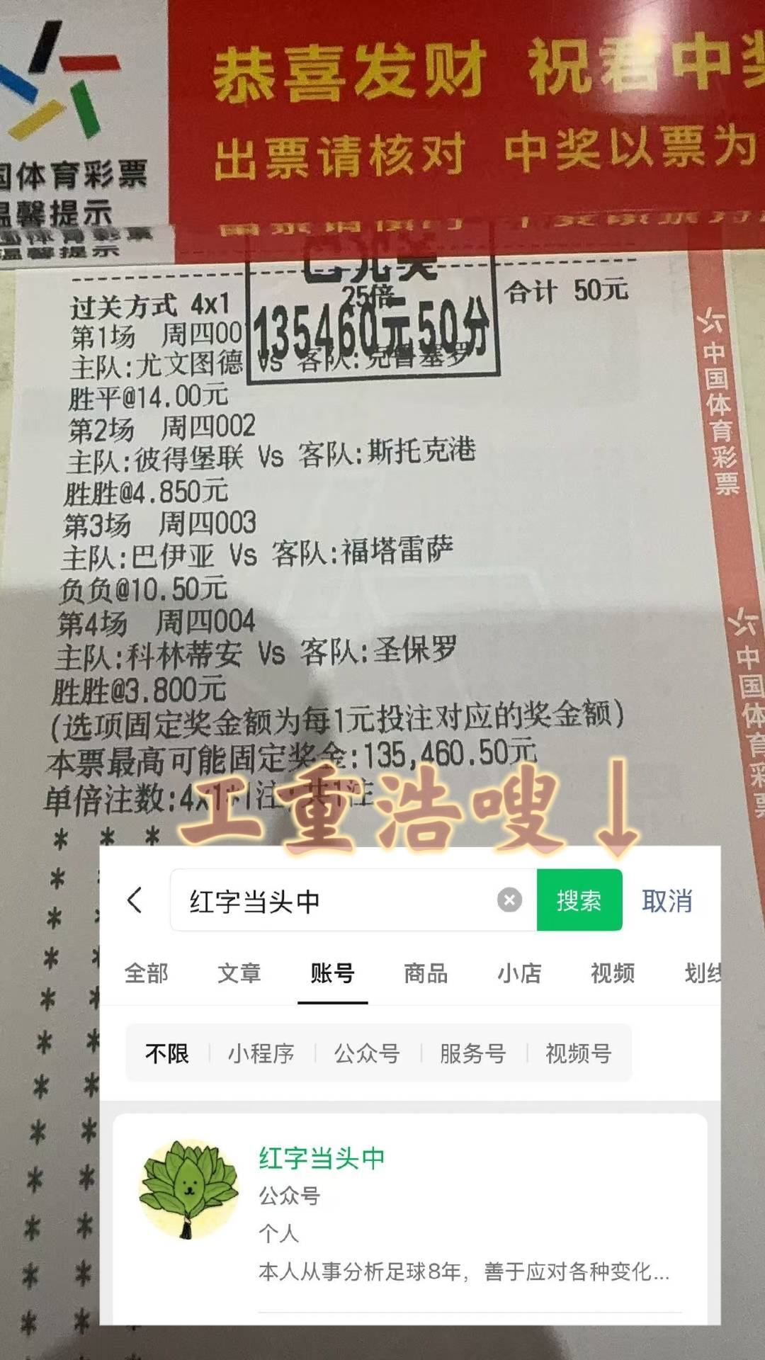麻将胡了2-亚特(tè)兰大VS热那亚實(shí)时比分预测分析
